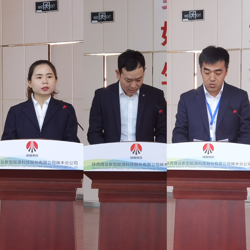 “動”起來  激發(fā)人力資源活力神木分公司輪崗交流動員大會配圖2.png