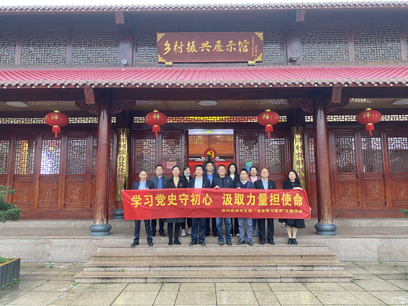 福建科維公司：共建共創(chuàng),提升黨建融入實(shí)效配圖1.png