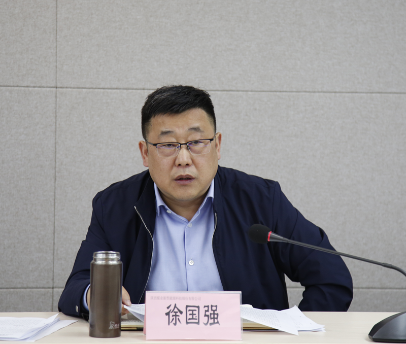 公司召開第二季度安全環(huán)保辦公會(huì)議配圖4.png