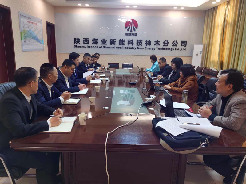 神木分公司順利通過“三標”管理體系認證審核配圖1.png