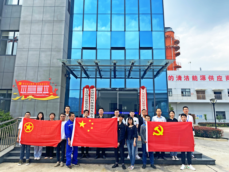 福建科維公司：開展“學(xué)黨史、跟黨走”主題團日活動圖4.png