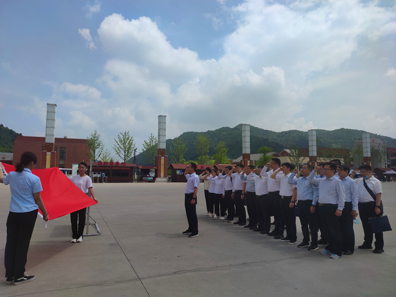 公司組織黨員干部赴照金革命根據(jù)地開(kāi)展黨史教育主題活動(dòng)