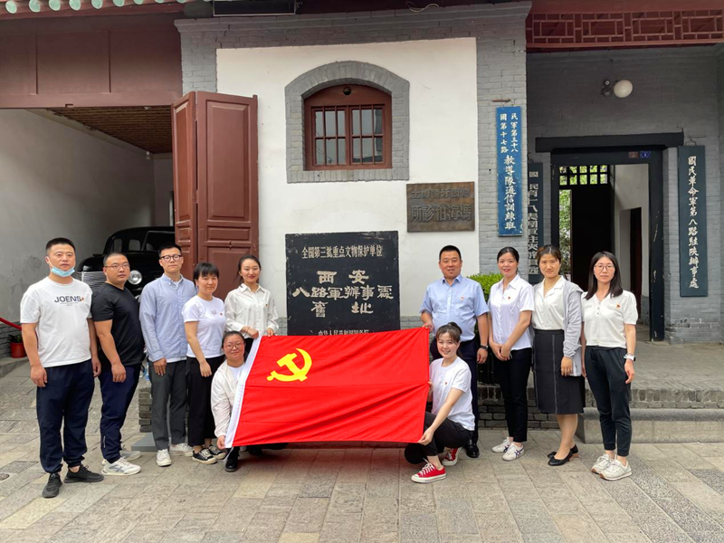北京新能科技公司開展“追憶崢嶸歲月，傳承紅色精神”紅色教育活動3.png