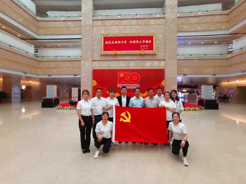 寧夏鑫爾特公司：緬懷革命先烈精神，弘揚(yáng)愛(ài)國(guó)敬黨情懷