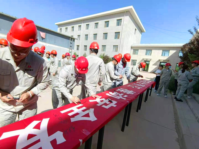 鑫爾特組織開(kāi)展“安全生產(chǎn)月”活動(dòng)2.png