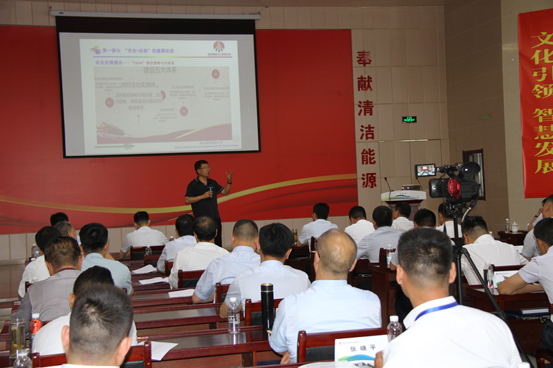 新型能源公司企業(yè)文化落地及現(xiàn)場管理提升專題培訓圓滿結束2.png