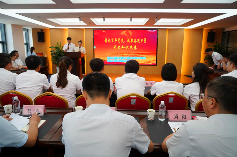 公司所屬選煤公司舉辦黨史知識(shí)競賽1.png