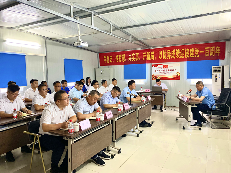 陜煤集團(tuán)黨委副書(shū)記張海泉深入新型能源仙桃公司開(kāi)展黨史學(xué)習(xí)教育專題宣講
