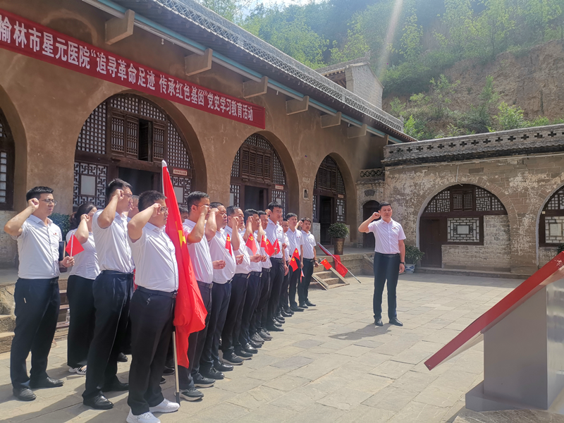 神木分公司開展“傳承紅色基因，賡續(xù)奮斗精神”紅色主題黨史學習活動