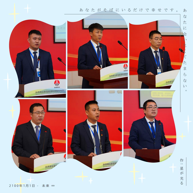 神木分公司舉辦“談風(fēng)險(xiǎn)、講隱患、舉措施”風(fēng)險(xiǎn)管控演講活動-配圖2.png