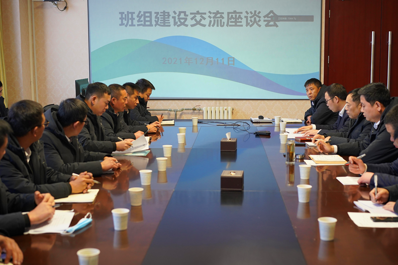 神木分公司組織召開(kāi)班組建設(shè)工作交流座談會(huì)-配圖1.png