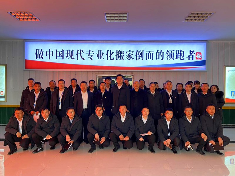 神木分公司組織召開(kāi)班組建設(shè)工作交流座談會(huì)-配圖5.png