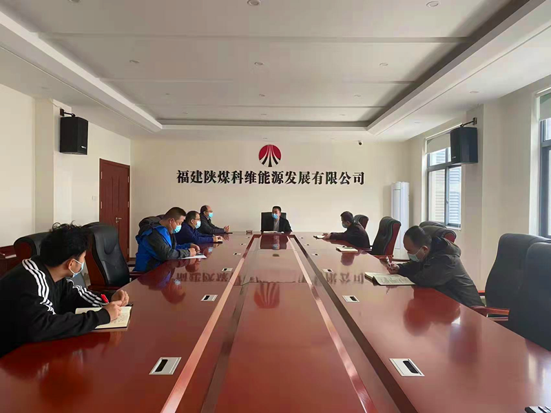福建科維公司：四個(gè)引導(dǎo)，疫情防控再動(dòng)員再部署-配圖1.png