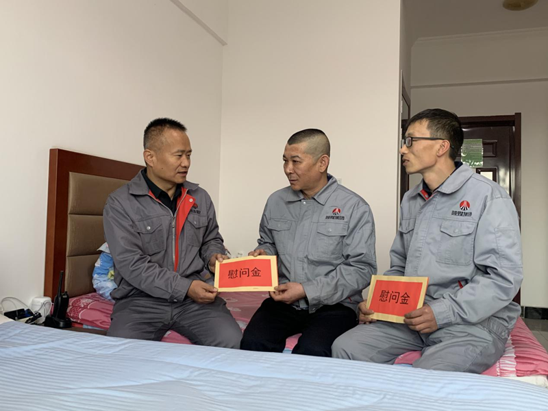 鑫爾特春節(jié)慰問(wèn).png
