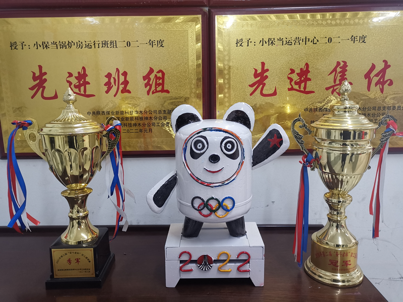 神木分公司：廢物利用，巧手打造“冰墩墩”.png