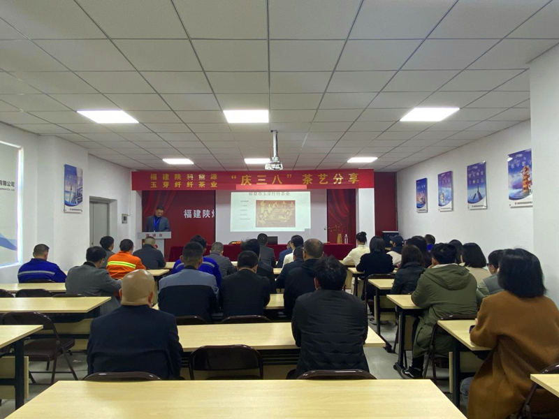 福建科維公司：茶香潤心田  茶藝長(zhǎng)禮儀-1.png