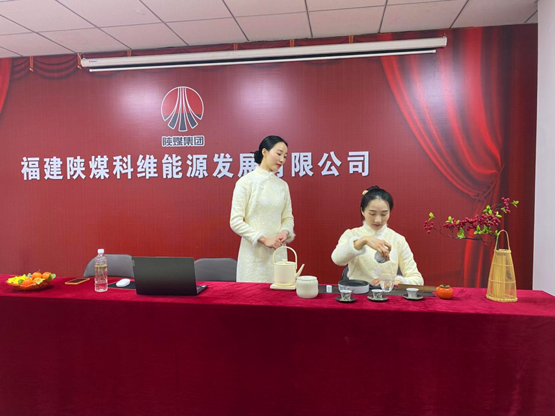 福建科維公司：茶香潤心田  茶藝長(zhǎng)禮儀-5.png