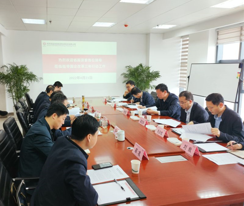 會議照.jpg