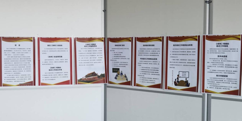 灃京公司組織召開《信訪工作條例》專題學(xué)習(xí)會(huì)議-2.png