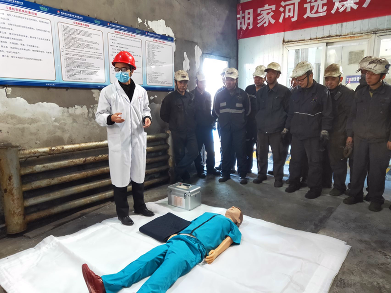 選煤公司胡家河選煤廠：多措并舉強化安全生產(chǎn)標(biāo)準(zhǔn)化建設(shè)-2.png
