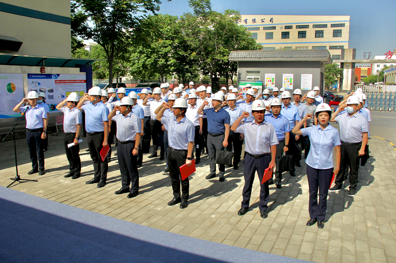 新型能源公司召開(kāi)2022年“安全生產(chǎn)月”啟動(dòng)儀式暨安全生產(chǎn)標(biāo)準(zhǔn)化建設(shè)現(xiàn)場(chǎng)會(huì)-3.png