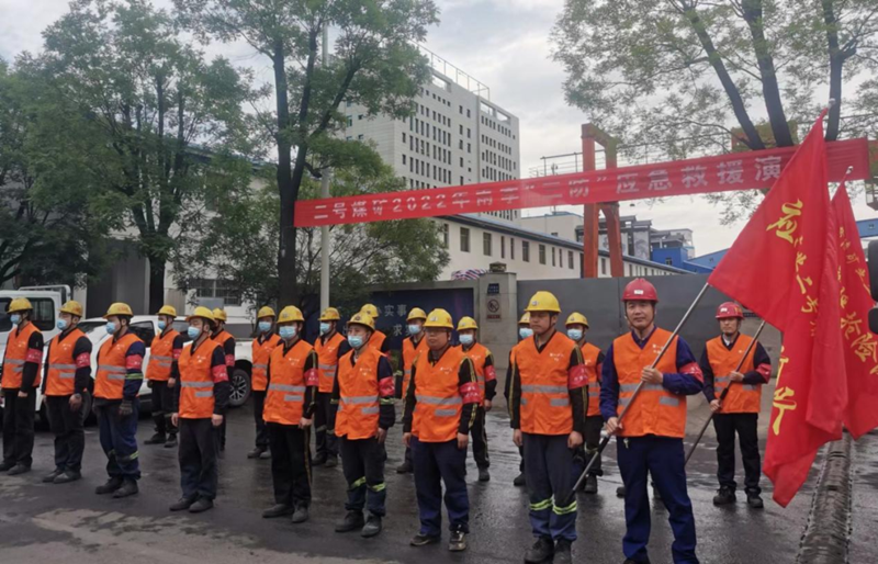 選煤公司黃陵二礦選煤廠：打贏雨季“三防”戰(zhàn)，撐起安全“防護(hù)傘”-1.png