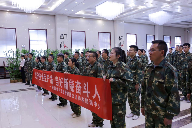 神木分公司、選煤公司聯(lián)合開展素質(zhì)拓展培訓(xùn)-1.png