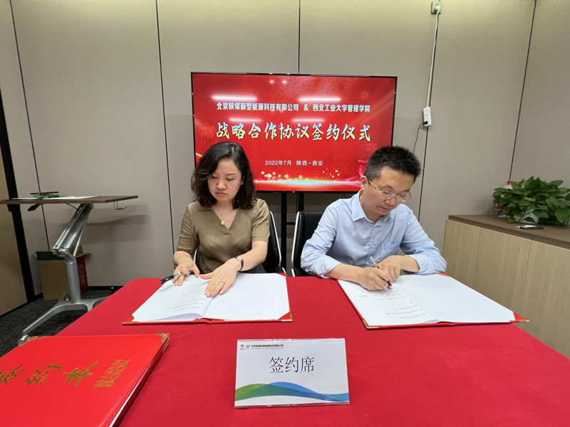 北京新能科技公司：校企攜手 促進產(chǎn)學研協(xié)同育人-2.png