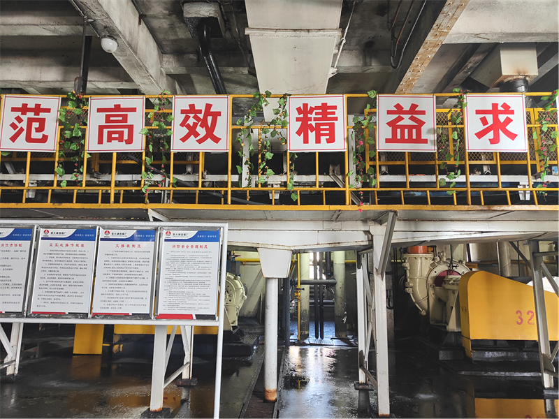選煤公司：標(biāo)準(zhǔn)化扮靚環(huán)境“高顏值”，助推發(fā)展“硬質(zhì)量”-2.png