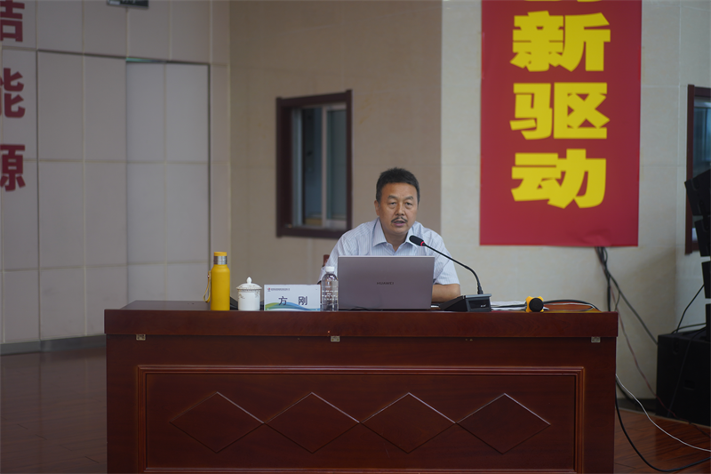 公司黨委書記、董事長方剛為員工職業(yè)素養(yǎng)培訓(xùn)營授課-2.png