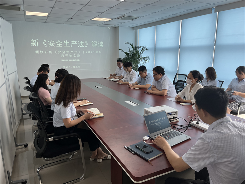 灃京公司召開“新《安全生產(chǎn)法》深度解讀”專題學習會-1.png