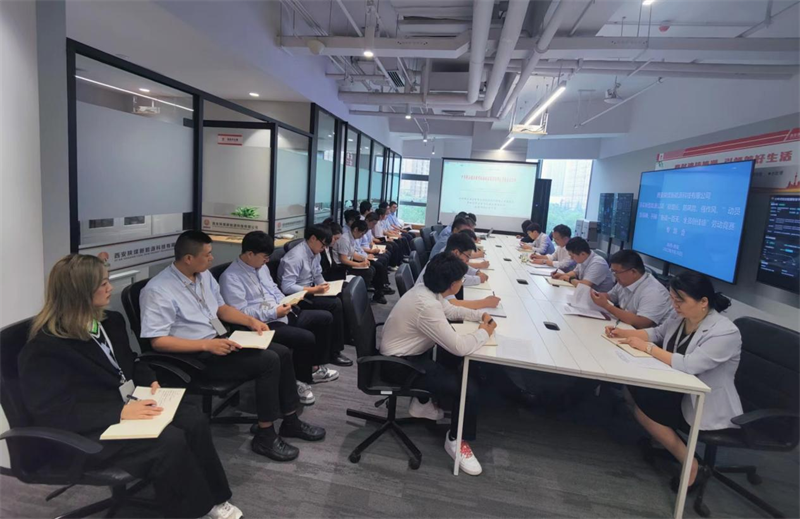 西安公司深入貫徹落實(shí)新型能源公司“穩(wěn)增長(zhǎng)、防風(fēng)險(xiǎn)、強(qiáng)作風(fēng)”動(dòng)員會(huì)會(huì)議精神-1.png