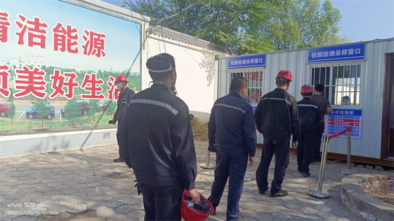 神木分公司“學(xué)督查”一體化推進(jìn)作風(fēng)建設(shè)，助力公司高質(zhì)量發(fā)展-2.png