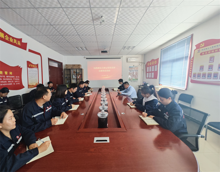 三原公司開展“學(xué)習(xí)二十大 永遠跟黨走 奮進新征程”主題黨日活動.png