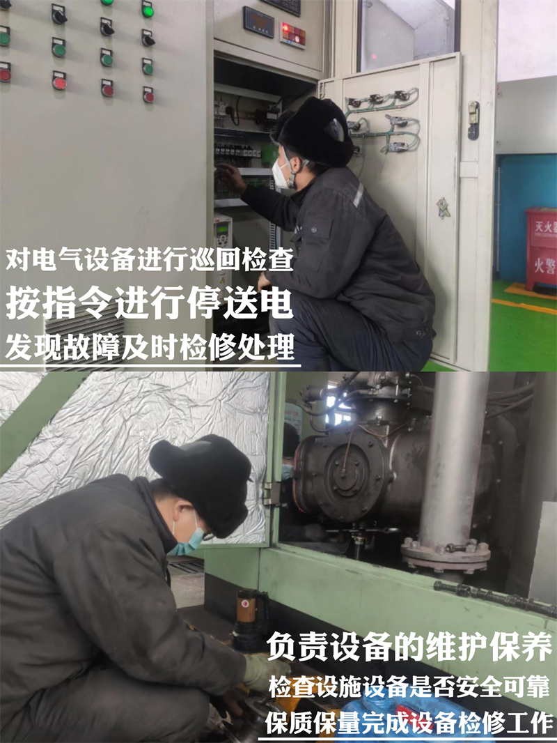 神木分公司：元旦我在崗，保供不打烊2.png