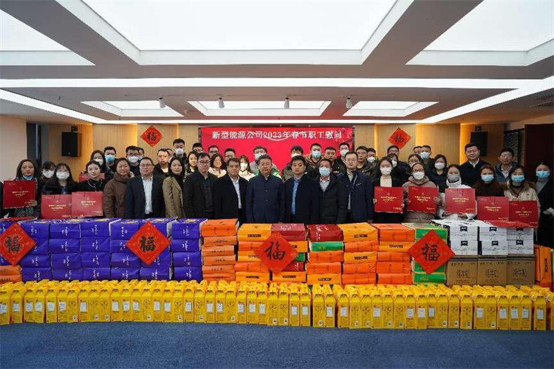 春節(jié)前夕，公司領(lǐng)導深入基層開展春節(jié)慰問活動.png
