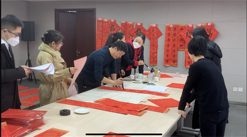 公司工會(huì)開(kāi)展“喜迎新春 福至萬(wàn)家——送春聯(lián)、贈(zèng)祝?！被顒?dòng).png