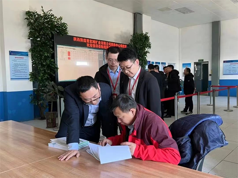 陜西煤業(yè)駐榆生產(chǎn)部到神木分公司曹家灘運(yùn)營(yíng)中心開展安全環(huán)保專項(xiàng)檢查2.png
