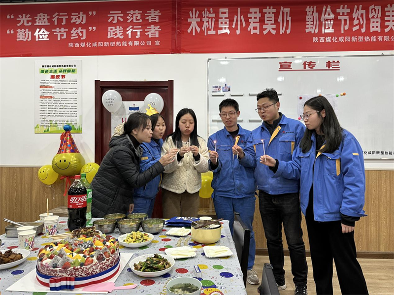 咸陽公司：一歲一禮，一寸歡喜2.png