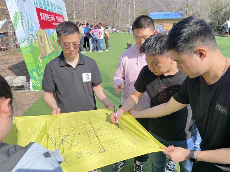 北京公司組織開展三周年團(tuán)建活動(dòng)2.png