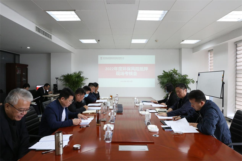 陜煤集團(tuán)到公司開展2022年環(huán)保風(fēng)險(xiǎn).png