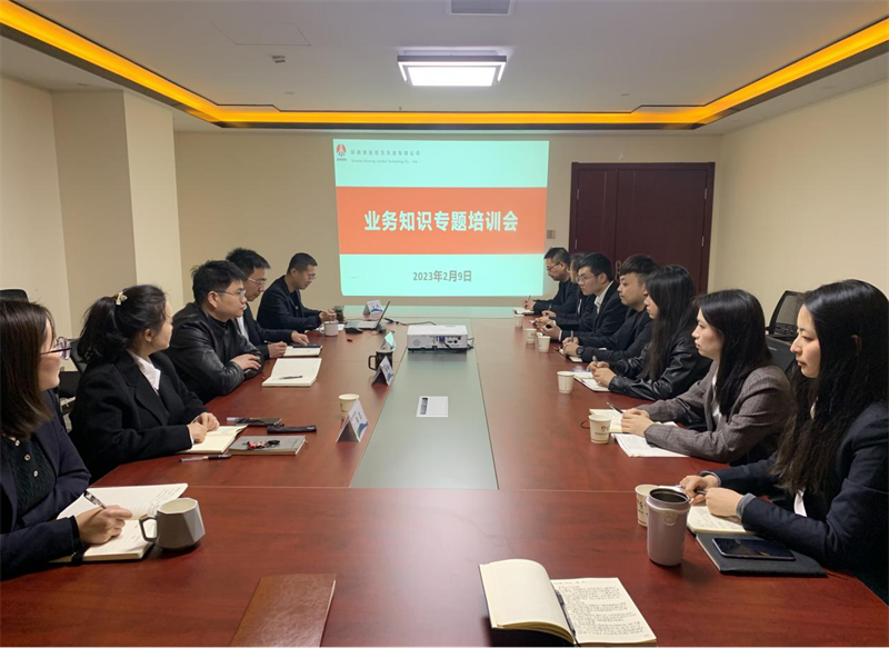 聯慧公司開展業(yè)務能力提升專項培訓1.png