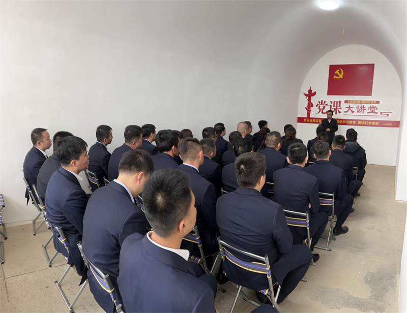 神木分公司組織開(kāi)展“追尋紅色印記 踐行奮斗精神”主題紅色教育培訓(xùn)活動(dòng)4.png