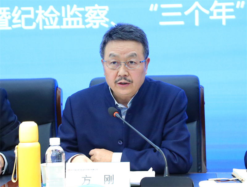 新型能源公司召開2023年黨建、宣傳思想、黨風(fēng)廉政建設(shè)暨紀(jì)檢監(jiān)察、“三個(gè)年”活動推進(jìn)工作會3.png