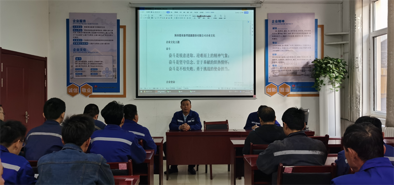 選煤公司袁大灘選煤廠(chǎng)：精準(zhǔn)發(fā)力推動(dòng)安全生產(chǎn)標(biāo)準(zhǔn)化提檔升級(jí)1.png