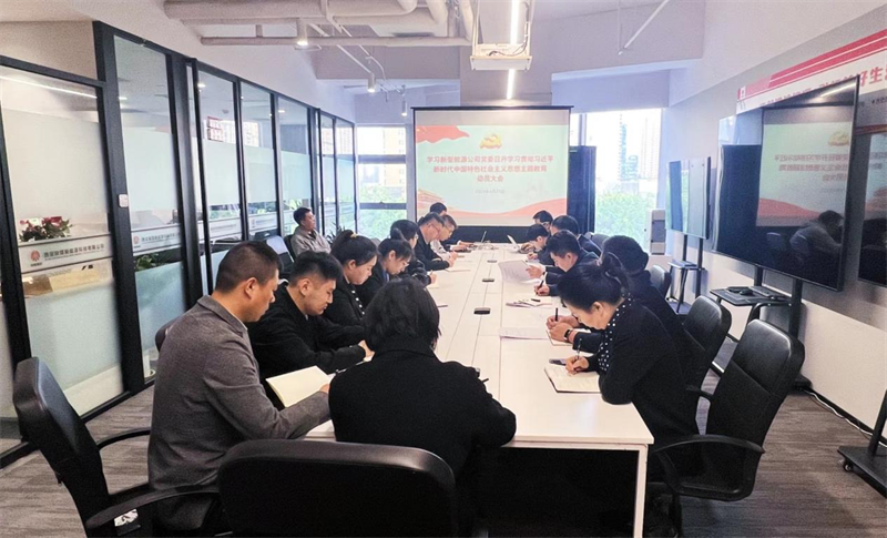 （三）公司所屬各單位迅速傳達(dá)學(xué)習(xí)新型能源公司主題教育動(dòng)員會(huì)精神