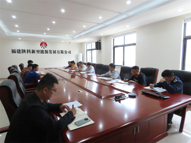 （三）公司所屬各單位迅速傳達(dá)學(xué)習(xí)新型能源公司主題教育動(dòng)員會(huì)精神