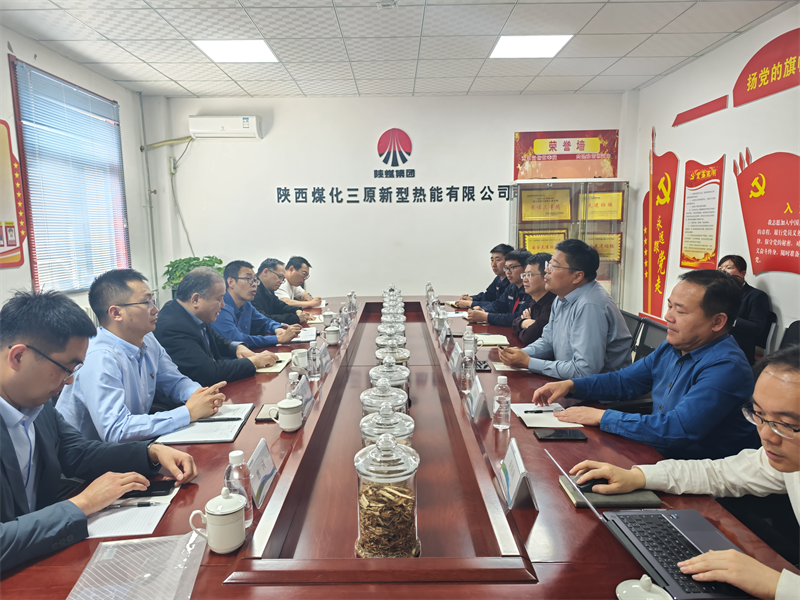 陜西建材科技集團股份有限公司副總經(jīng)理時啟林一行到新型能源三原公司交流座談2.png