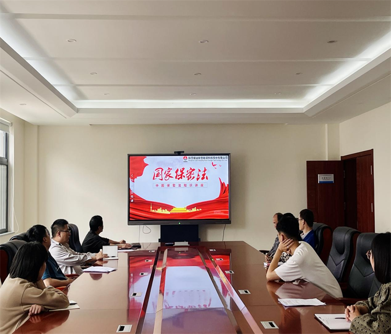保密宣傳月活動2.png