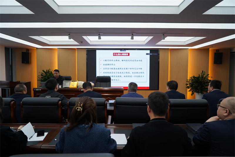 選煤公司開展急救技能知識培訓(xùn)1.png